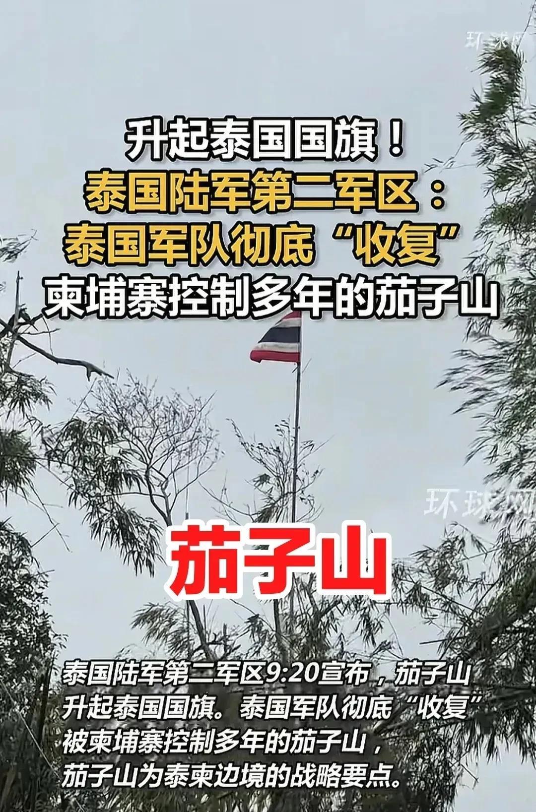 洪森这位大军阀看来是真的不行了！
30多年的权势滔天，让他有点得意忘形了！
就算
