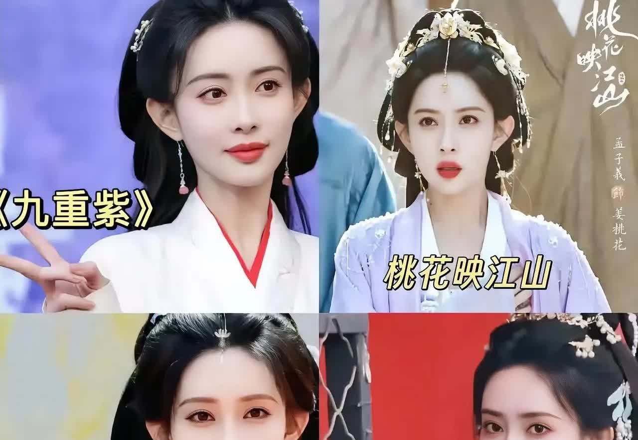 鞠婧祎还是太超前了
不细看不知道，一看不得了
孟子义这古装也要半永久了
作