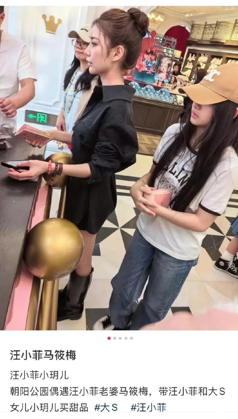 #网友偶遇马筱梅带小玥儿买甜品#
爱人如养花，马筱梅是一个不错的花匠。
对比之前