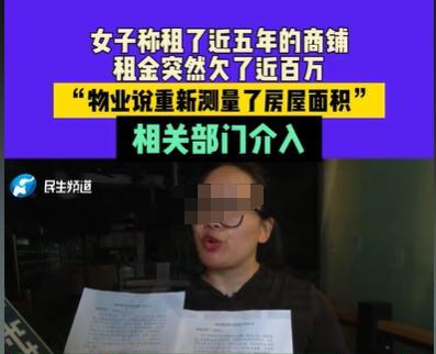 河南郑州，女子租了一家店面做麻辣烫，一年租金50万，她已经做了快5年了，现在租期