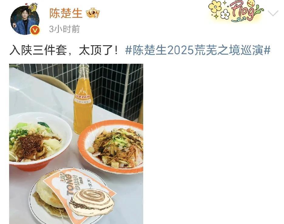 得意须尽欢，常看长安花，这一场应该唱《将进酒》！