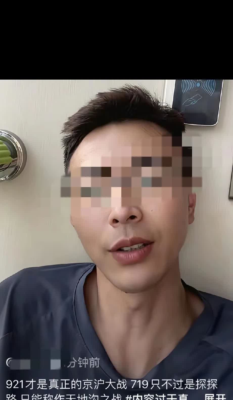 挑拨申花和国安关系是徒劳的
某上海海港网红球迷在京沪国际德比大战时，再放厥词，