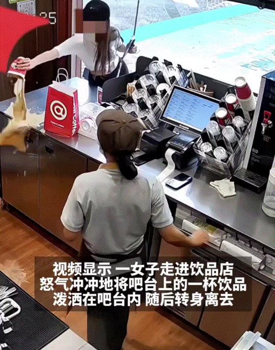 贵州黔东南，一女子在一家饮品店点了一杯自提咖啡，但因一直找不到这家饮品店，女子便