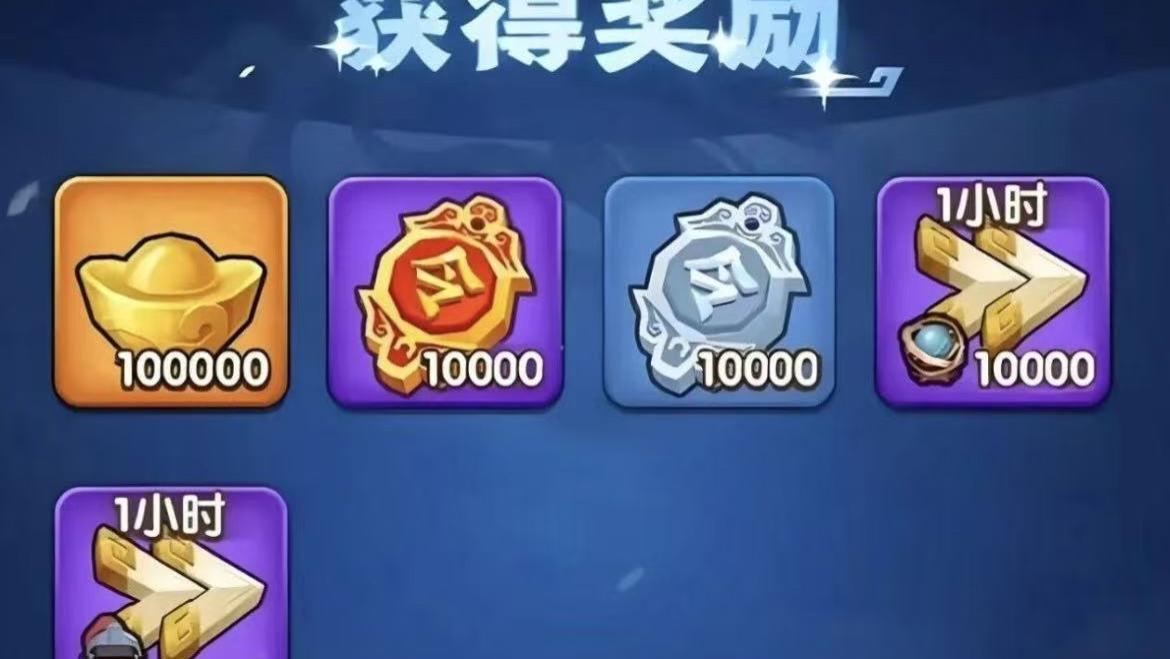 《三国冰河时代》「赤壁凛冬」重大更新，最新兑换码+赛季阵容全攻略