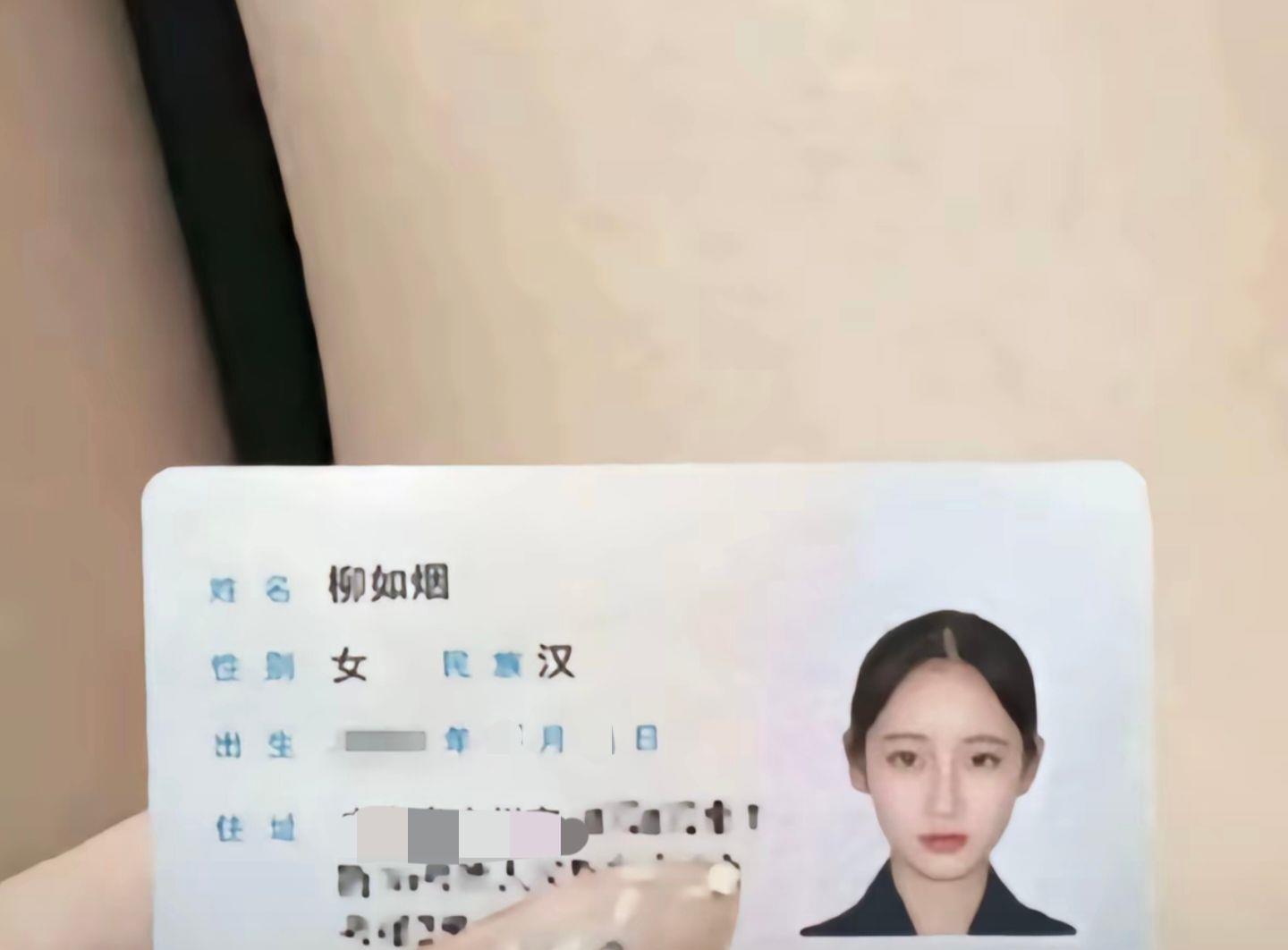 见到我要叫什么