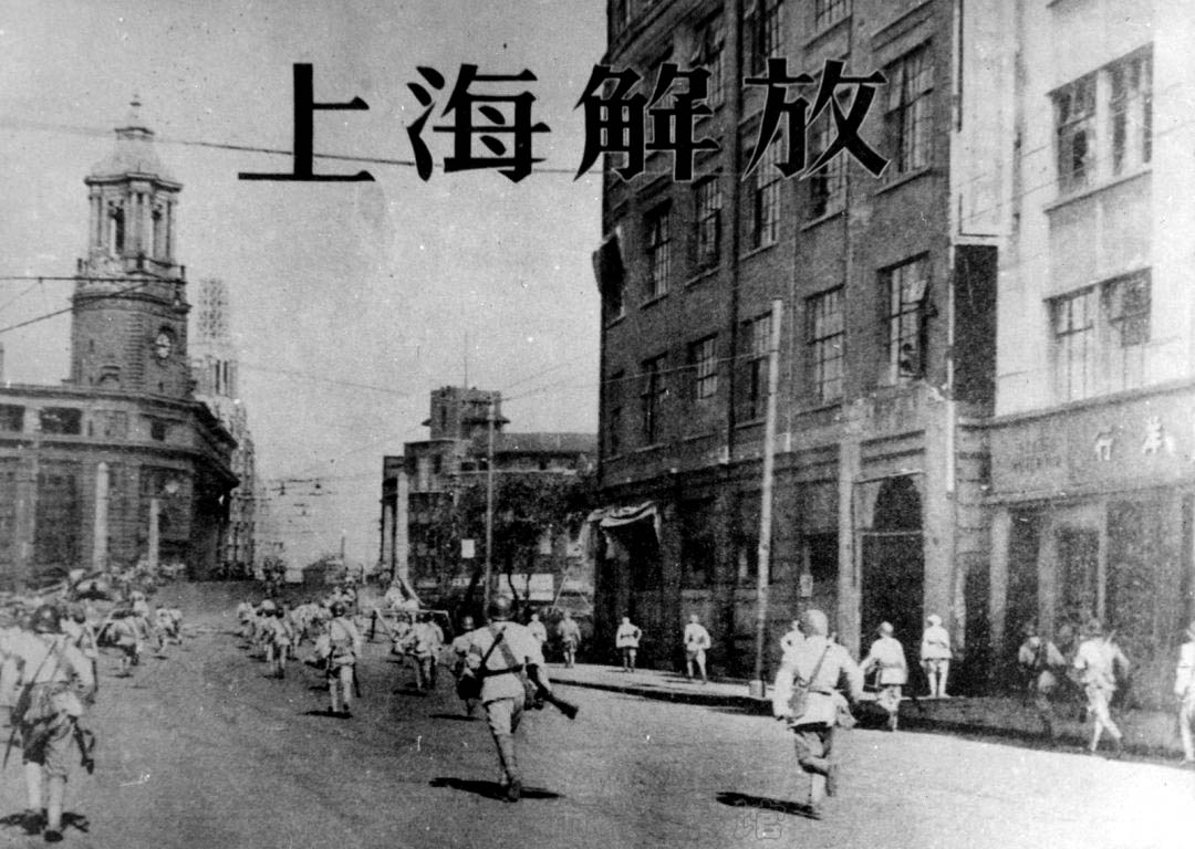 解放上海时，陈毅下令：4亿元到后才能进入上海