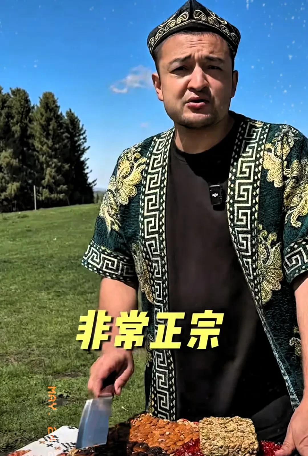 CBA太神奇，半年前还是CBA主教练的西热，现在居然开始卖切糕！不但买切糕，牛肉