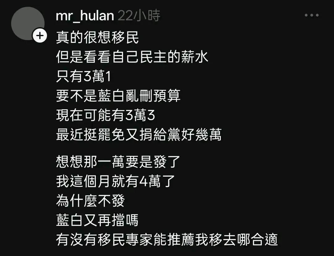 这些台独分子，以为移民就会呼吸到国外香甜的空气吗？
那些乱港分子移民后的悲惨生活