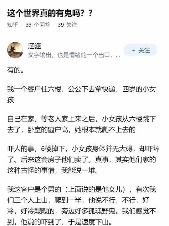 编故事都编的这么敷衍？[灵光一闪]