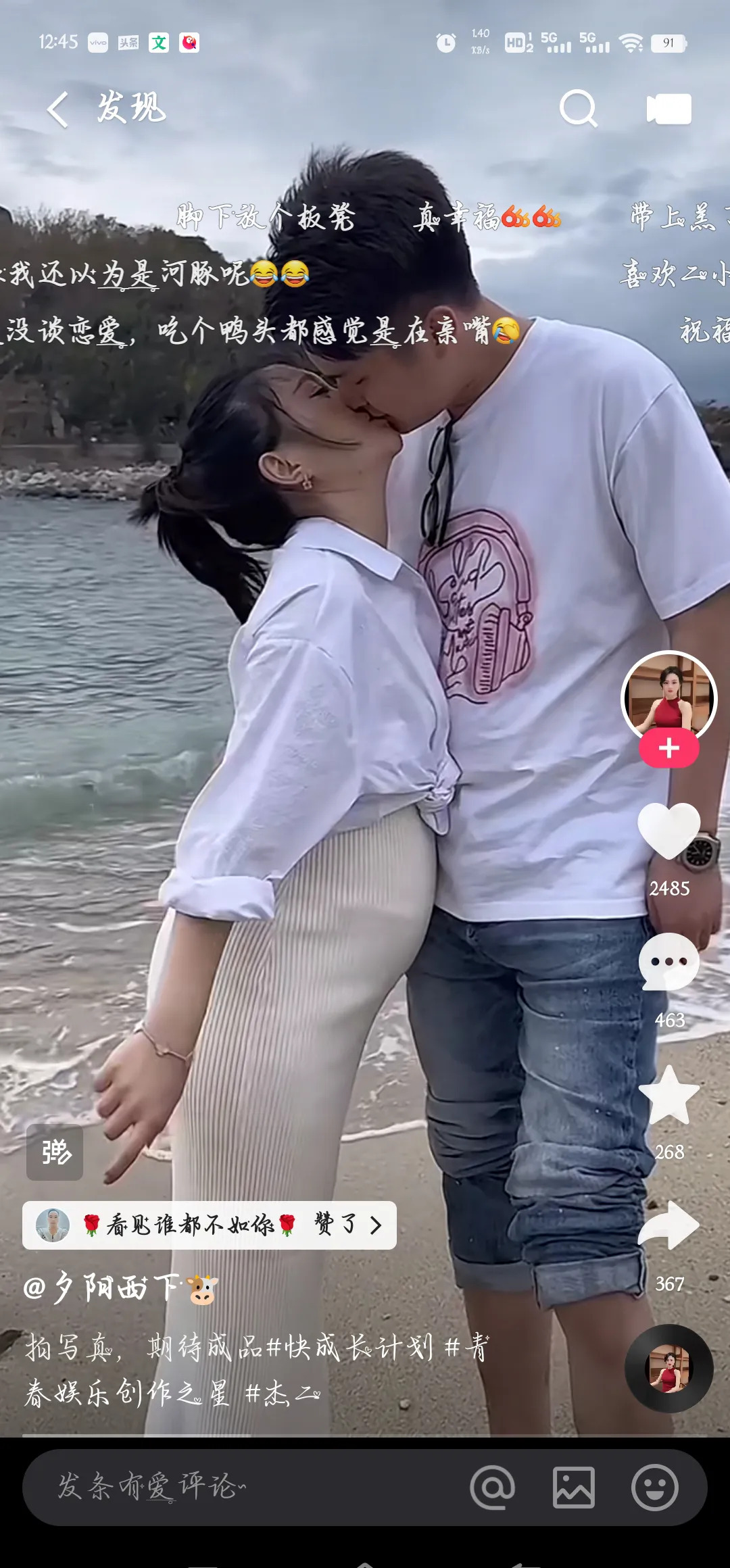 贵阳二小姐未婚生子风波











贵阳二小姐是谁？一个网红，一个谜一