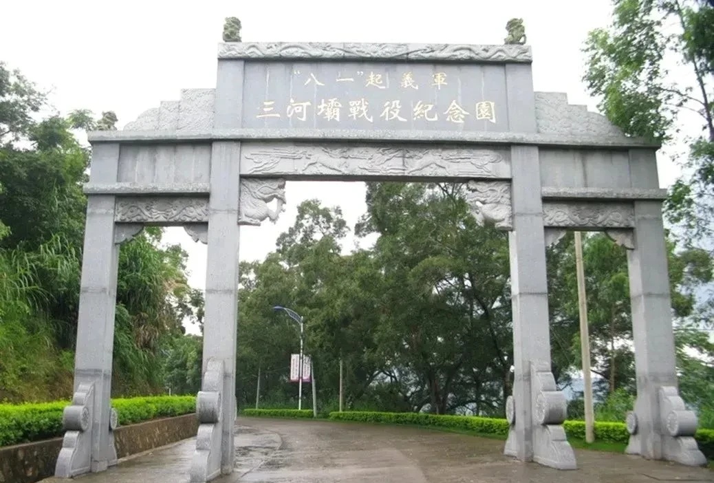 1927年8月3日，南昌起义部队约1.6万人南下广东，这段征程充满了艰险与牺牲。