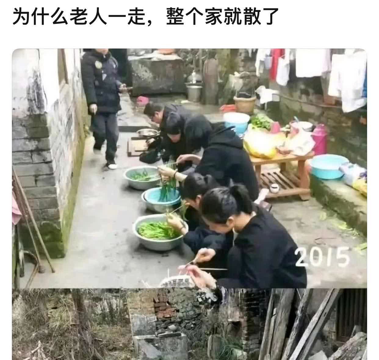 为什么老人一走 家就散了