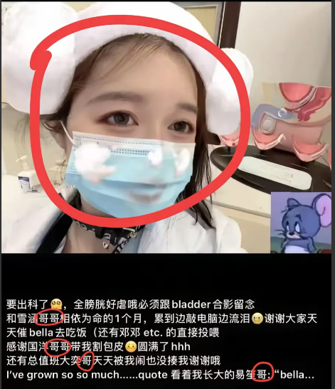 看了董小姐的朋友圈,什么叫做绿茶，才知道什么叫情商高！
​人家这朋友圈，满屏都是