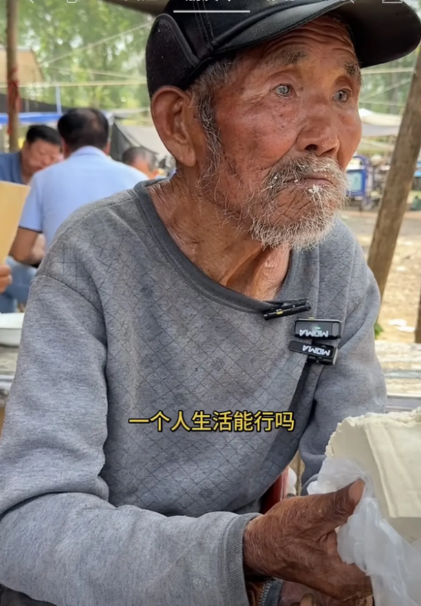 一位84岁的大爷养了五个儿女，儿女没有一个来看他的，难怪现在的年轻人都不要孩子了