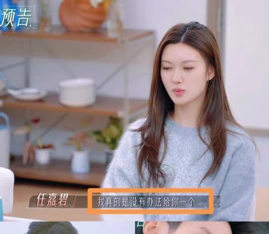 不是吧！侯成杰任嘉碧就这么ou了么？
本以为侯成杰对任嘉碧的一见钟情会让任嘉碧