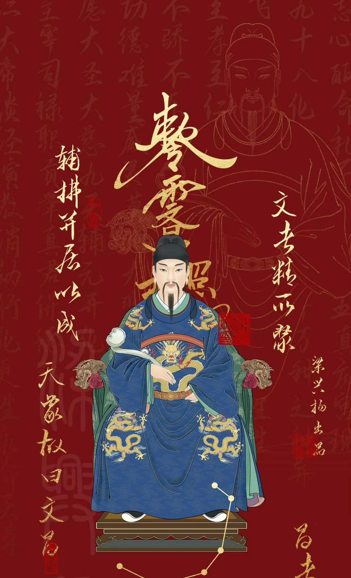 文昌帝君保佑，愿你孩子接下来会金榜题名 在今年2025年能够顺利考上理想的学院！