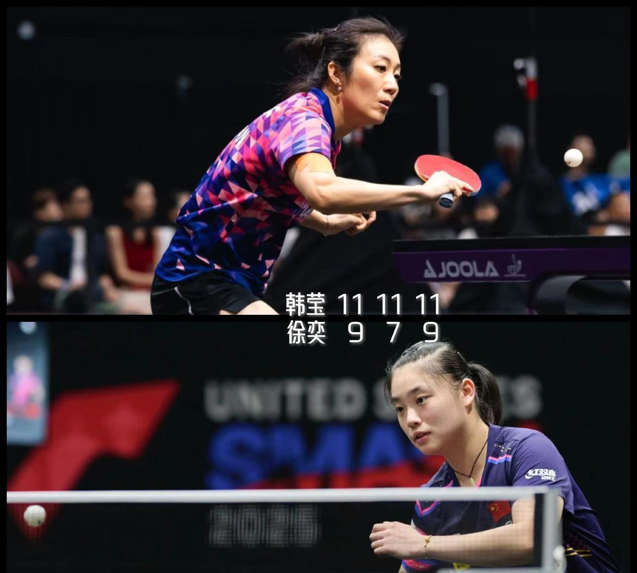 【国乒女单第三位出局者产生！徐奕被德国韩莹横扫出局！】
WTT美国大满贯女单1/