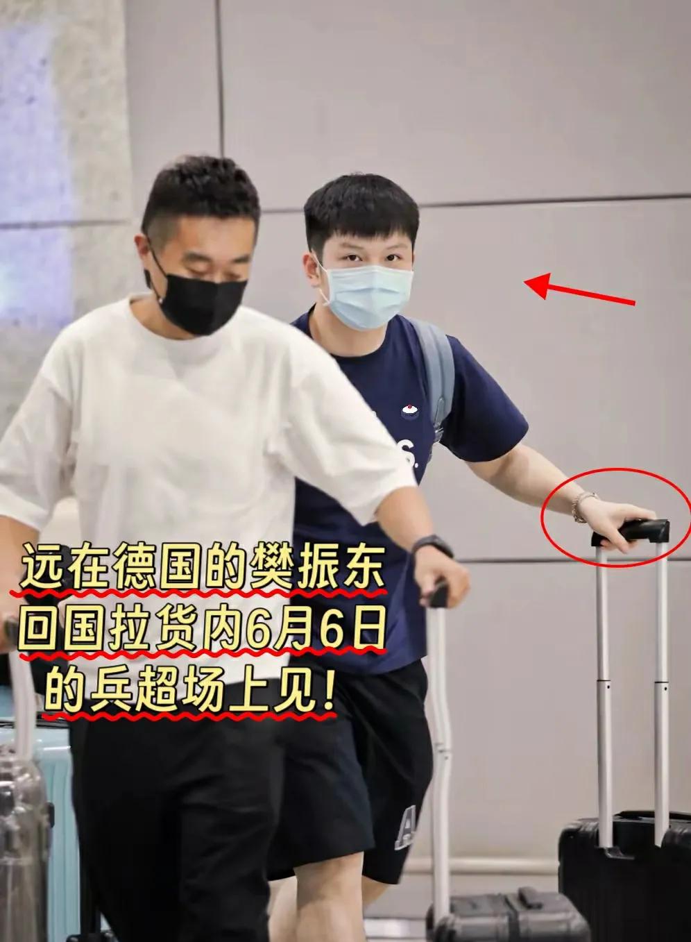 樊振东连夜回国，为参加乒超联赛！



为了赶上6月6日在河北雄安举行的乒超联赛