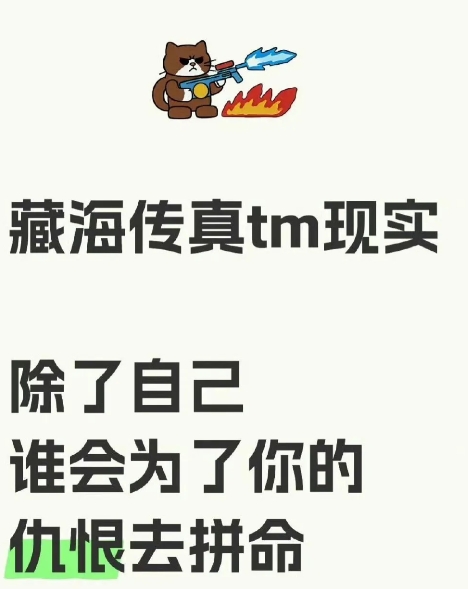 今晚《藏海传》庄之行也看的我火大[发怒]
之前在侯府被叫做“家下”的时候，还记着