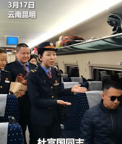 “这才是我们该追的星！”在昆明开往遵义的列车上，列车员巡视时，发现一个戴墨镜的男
