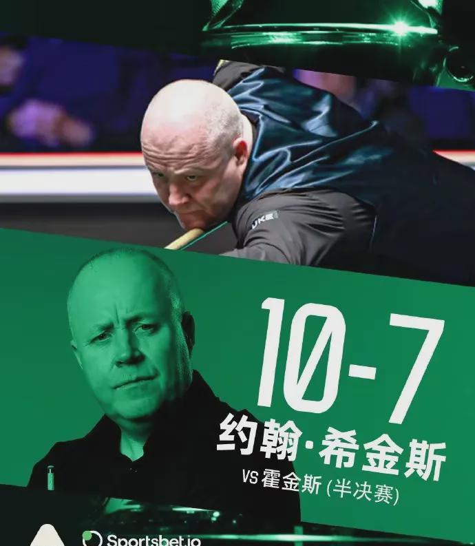希金斯晋级决赛印证丁俊晖魔咒

希金斯以10比7力克四强常客霍金斯，率先挺进