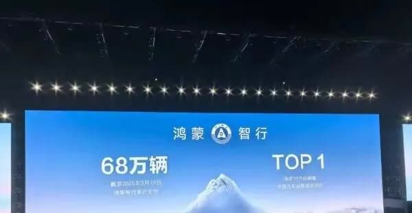 余承东真牛！问界M9上市2小时大定突破1万台，真的太强了。

关键这个大定是