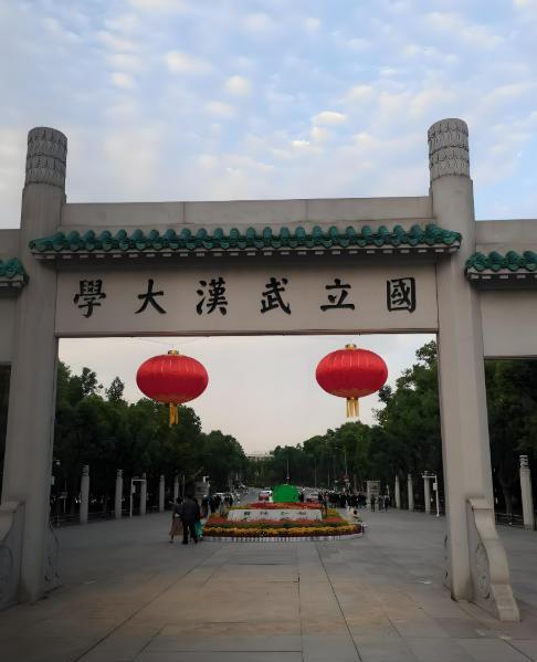 到底谁是中国第一所大学？天大、交大，还是武大？
最近几年，国内好几所著名的大学，