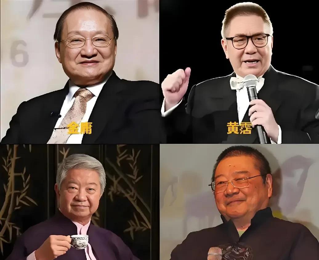 2004年，黄霑辞世，享年63岁。
2018年，金庸辞世，享年94岁。
2022