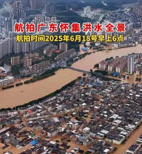 广东怀集洪水肆虐

广东肇庆怀集遭强降雨袭击，洪水肆虐，导致超18万人受灾。多地