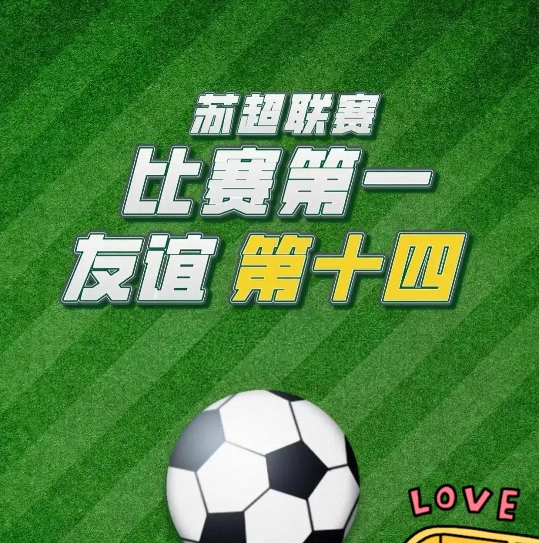 村超20强赛在线观众2.7万人次！
中超浙江vs海港在线观众10.2万人次！
苏