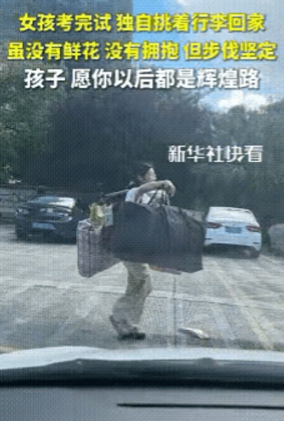 高考完独自挑行李的广西女生，简直给年轻人上了堂生存课！成绩普通也好，家境一般也罢