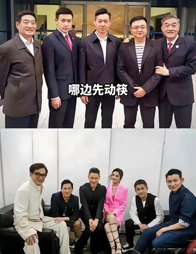 为什么上面几个的片酬加一起，都没下面任何一个的高？