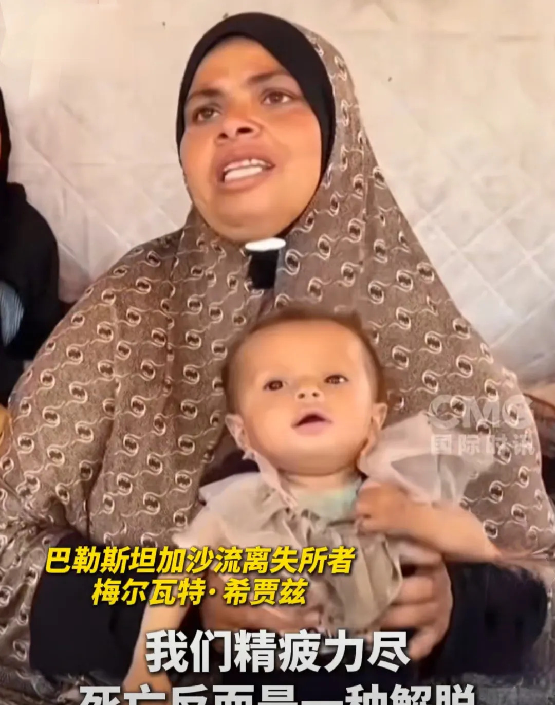加沙：活着不如死去





---





地狱，真的存在！它不在远方，就在