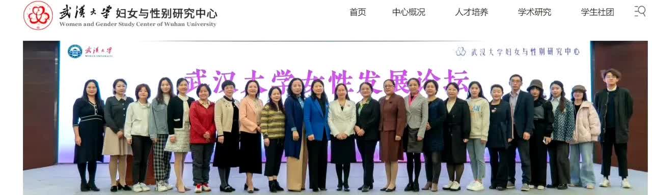 极端女拳的思想土壤在哪里呢？哦，是大学高校。