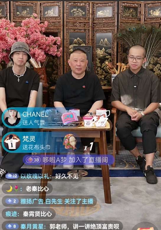 郭德纲一句话指出郑好一切言行和自己无关，和郑好划清界限！从去年七月开始以来，纲黑