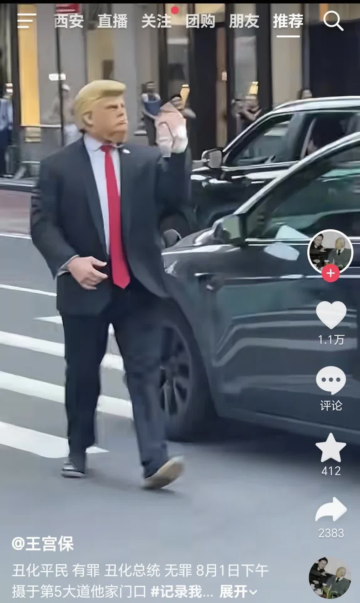 以下是两类不同的国家：
A.丑化平民，有罪；丑化总统，无罪。
B.丑化平民，