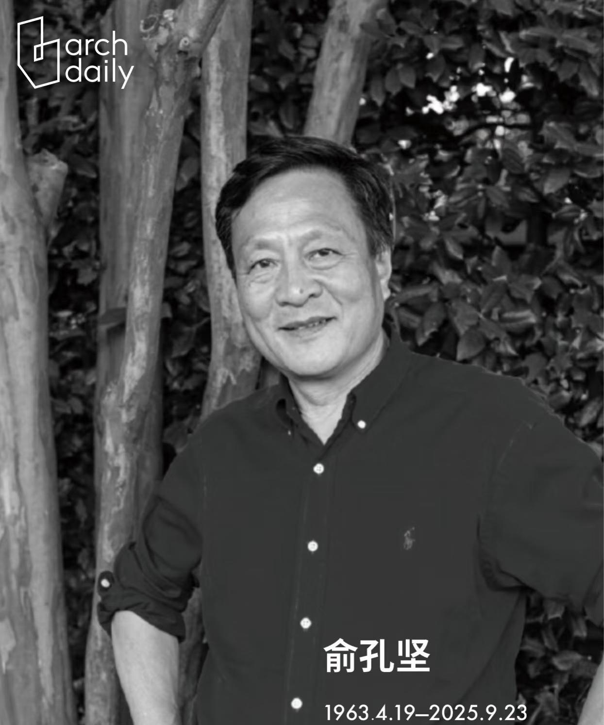 俞孔坚教授走了，
我默默地做了3个决定！
第一，今年一定要把想做的事列出来，一件