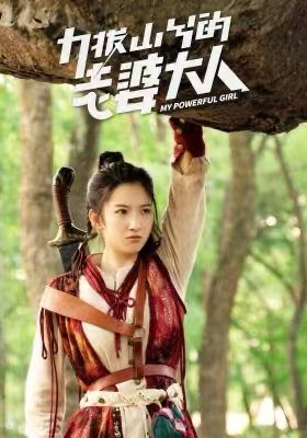 创新传播破圈！香港国际短剧有限公司两部古装短剧玩转用户互动