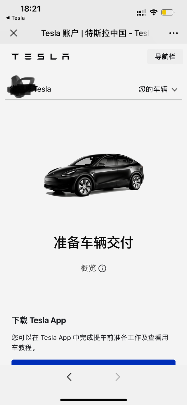 方向机的问题
刚定长续，发现好多方向机有问题要更换的，官方二手车十个有八个都是换