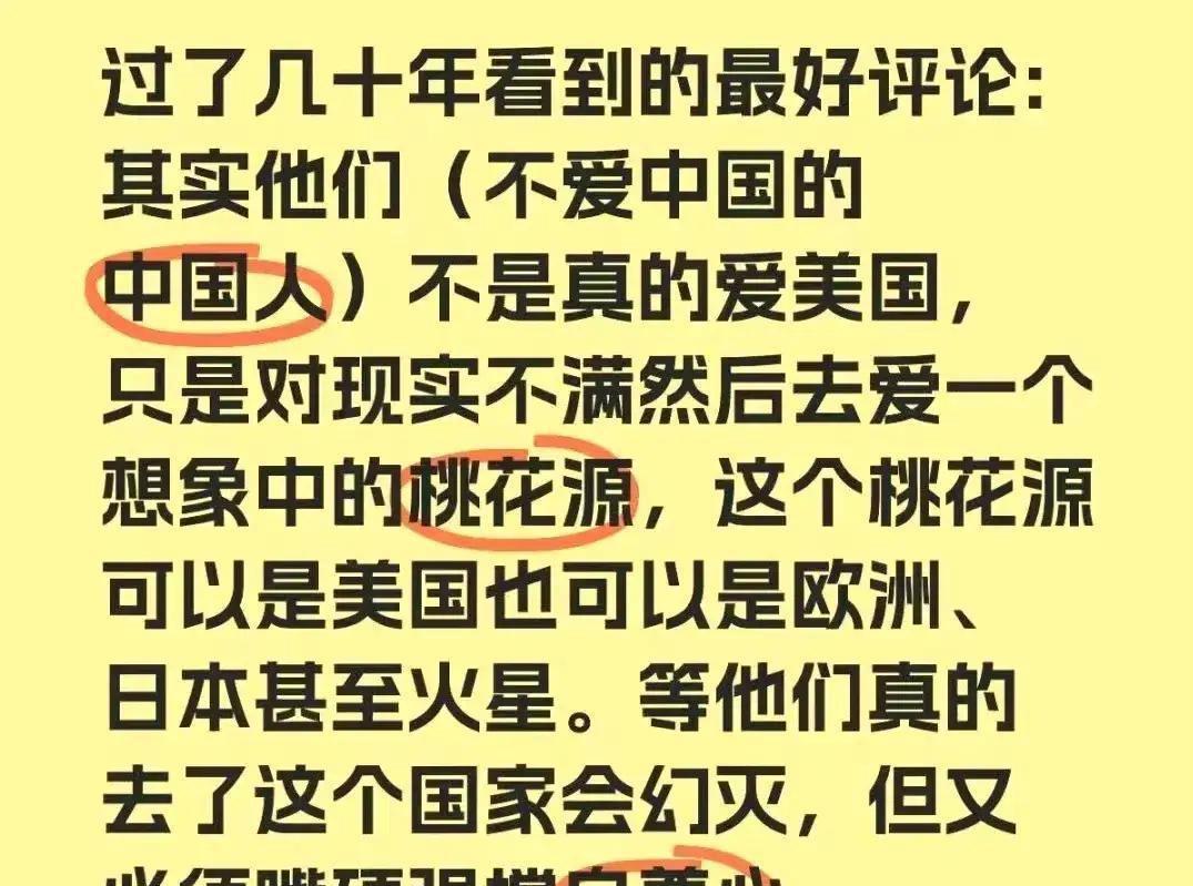 打人别打脸、揭人不揭短！
都是社会人、留点面子吧[作揖][作揖]