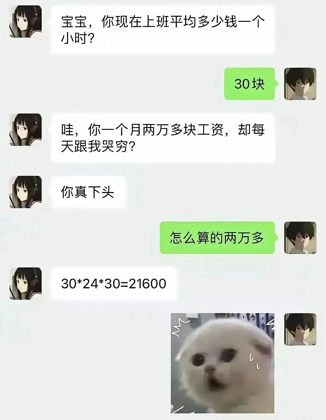 驴来了都得累死[我想静静]