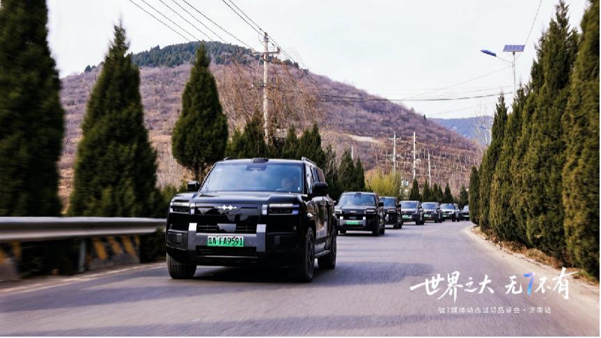 硬派藏温柔，玩趣无边界 —— 方程豹钛 7 深度试驾