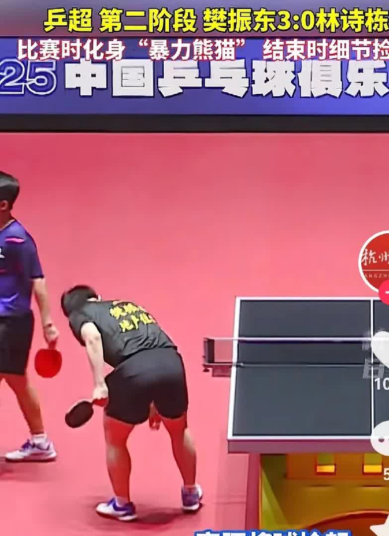 吃惊的不是他又获胜了，
而是他弯下腰的一瞬间，
又被小胖圈粉了。
乒超联赛