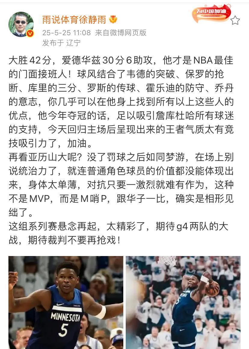当一个球员有
韦德的突破、
保罗的抢断、
库里的三分、
罗斯的传球、
霍乐迪的防