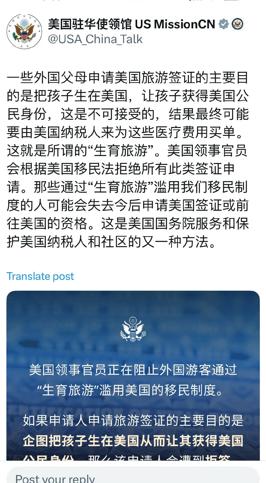 去美国生娃拿国籍要悬了











做梦都想去美国生个娃拿绿卡？嘿，这