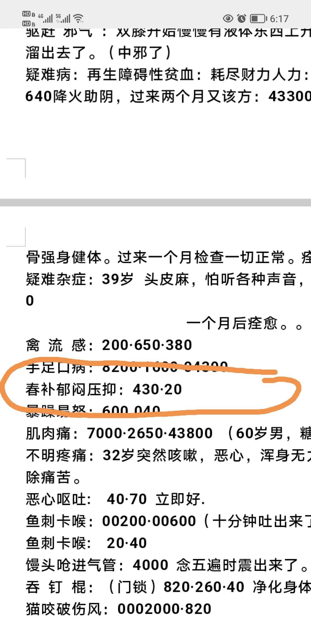 玄学提示
能成功的人，要么精力充沛，要么内核强大，两者全占，成大事。人到中年才发