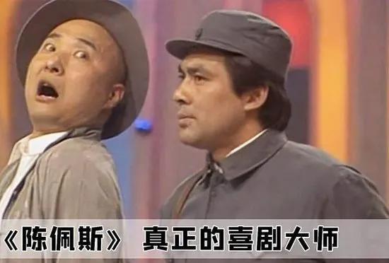 朱时茂陈佩斯排练“互掐”，艺术碰撞出经典
近日，朱时茂自曝与陈佩斯排练小品时曾因
