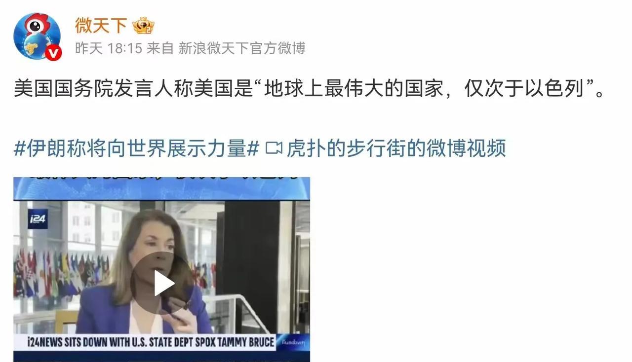 以色列真的同意与伊朗停火吗？不会！因为以色列人永远不会忘记伊朗曾经说过的一句话：