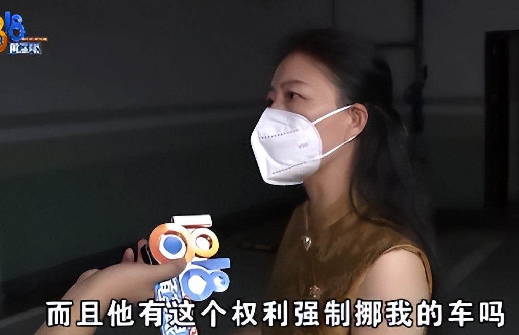 蹭别人车位五年被物业挪车，女子理直气壮找媒体投诉，网友：她居然网曝自己！

看了