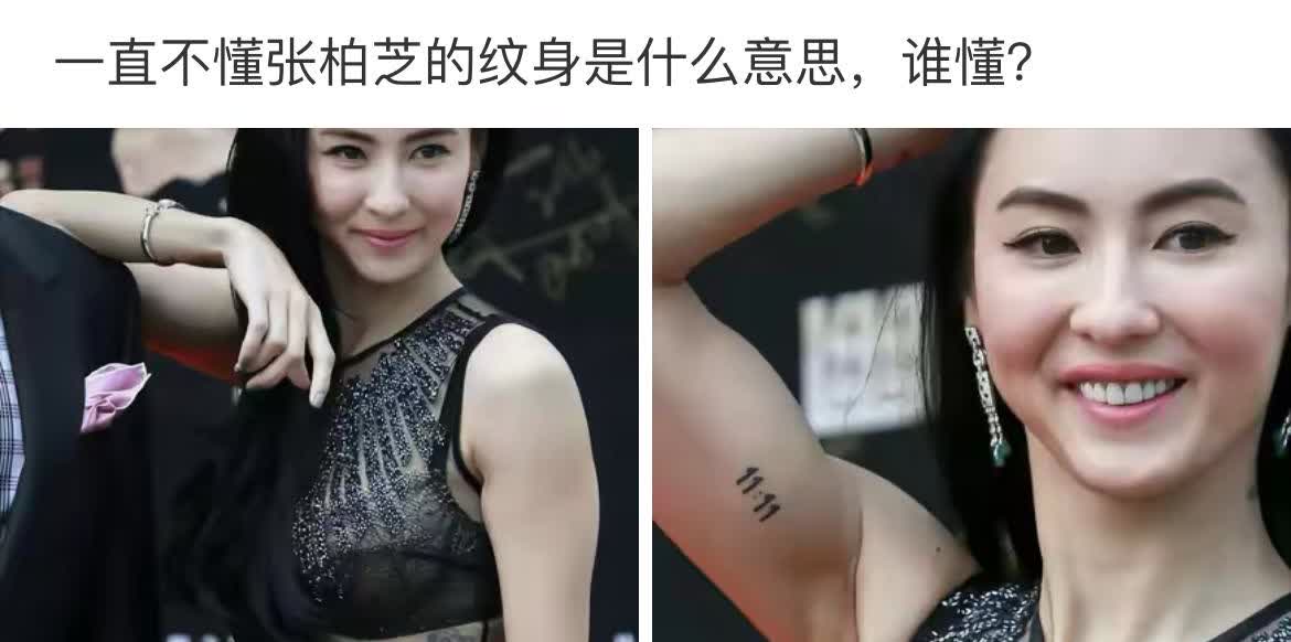 有人懂吗？